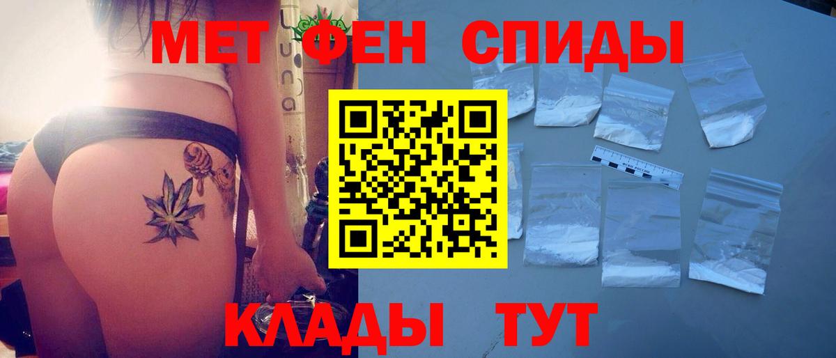 АМФ 98% Лабытнанги