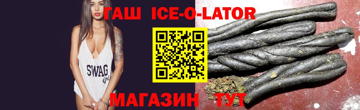 Лабытнанги  ГАШ hashish  ГАШ Cannabis  даркнет сайт  Вход с VPN 