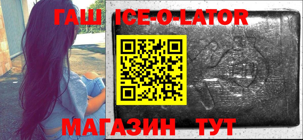 МЕТАМФЕТАМИН  Cocaine  Меф   Лабытнанги  Альфа ПВП СК   Вход с VPN  Меф  ГАШИШ  Бошки Шишки 
