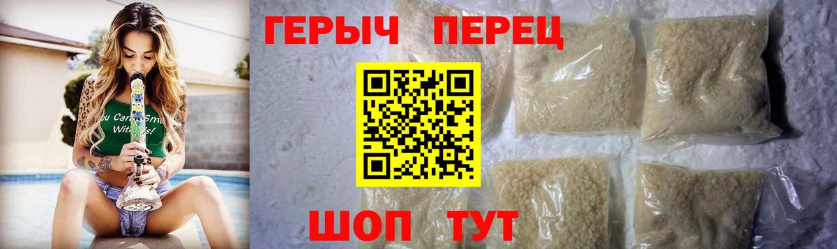 ГЕРОИН Афган Лабытнанги