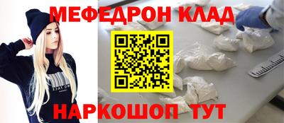 соль ск Усть-Илимск
