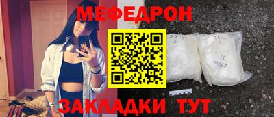 соль ск Усть-Илимск