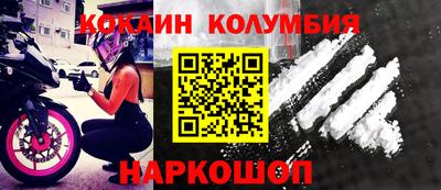 соль ск Усть-Илимск