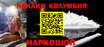 скорость Уссурийск