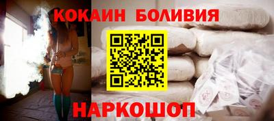 соль ск Усть-Илимск
