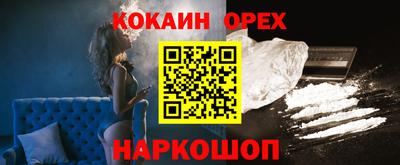 2c-b Чебаркуль