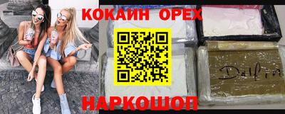соль ск Усть-Илимск