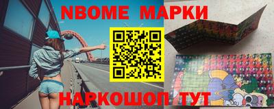 кокаин перу Усть-Джегута