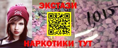 соль ск Усть-Илимск