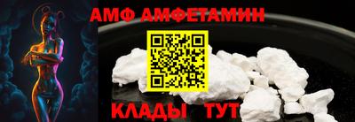 2c-b Чапаевск