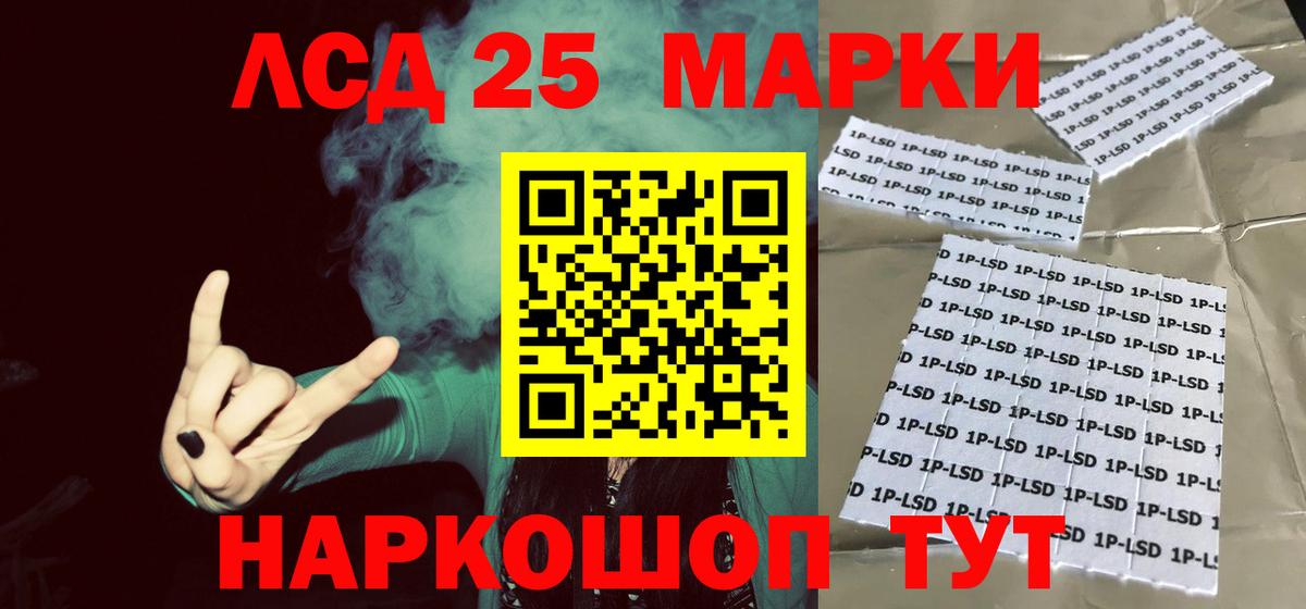 ЛСД экстази кислота  ЛСД экстази кислота  LSD-25 экстази  ОМГ ОМГ ссылки  Лабытнанги  Вход с VPN 