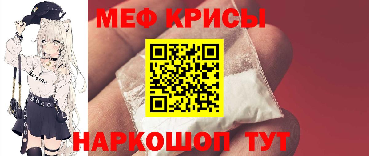 МЕФ  Лабытнанги