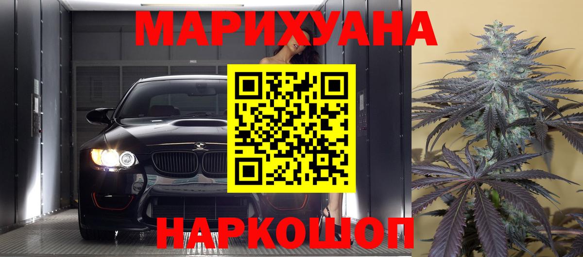 Марихуана SATIVA & INDICA  Вход с VPN  Лабытнанги  Марихуана Ganja 